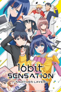 16Bit Sensation Another Layer