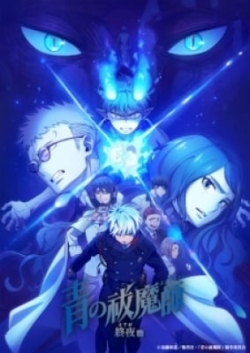 Ao No Exorcist- Yosuga-Hen
