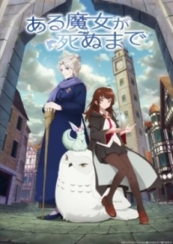 Aru Majo Ga Shinu Made