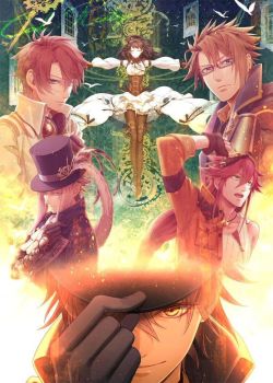 Code:realize: Sousei No Himegimi
