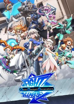 Fight League: Gear Gadget Generators