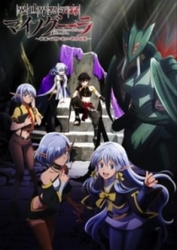 Isekai Mokushiroku Mynoghra: Hametsu No Bunmei De Hajimeru Sekai Seifuku