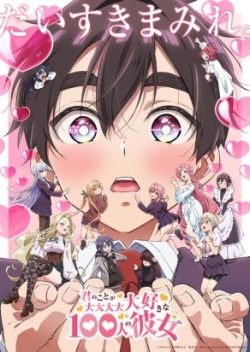 Kimi No Koto Ga Daidaidaidaidaisuki Na 100-Nin No Kanojo 2Nd Season