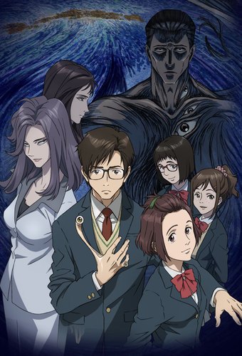 Kiseijuu: Sei No Kakuritsu