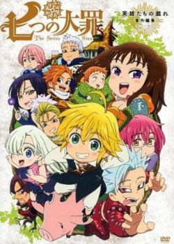 Nanatsu No Taizai Ova