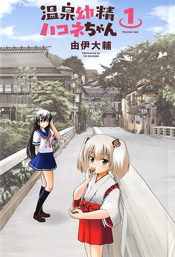 Onsen Yousei Hakone-Chan