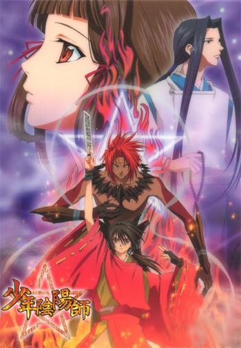 Shounen Onmyouji