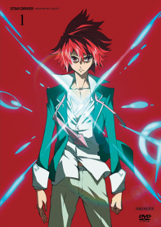 Star Driver: Kagayaki No Takuto