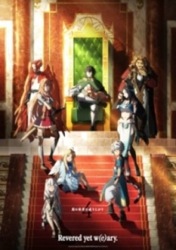 Tate No Yuusha No Nariagari Season 4