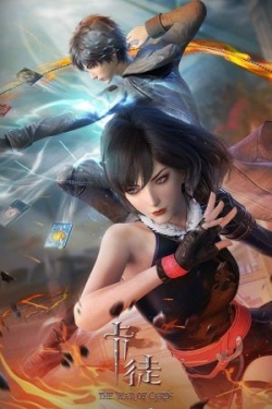Tín Đồ Thẻ Bài - The War Of Cards