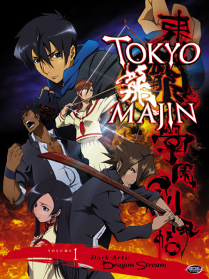 Tokyo Majin Gakuen Kenpuchou Ss1