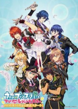 Uta No☆Prince-Sama♪ Maji Love Legend Star