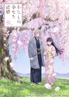 Watashi No Shiawase Na Kekkon 2Nd Season