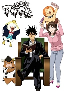 Yondemasu Yo, Azazel-San